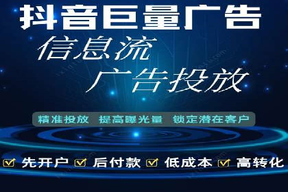 案例分享：SEM推广如何实现精准营销