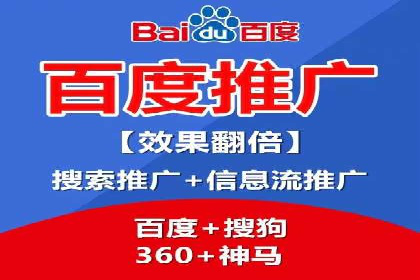 案例解读：百度信息流如何影响用户行为