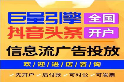 社交媒体平台的信息流代运营策略探讨
