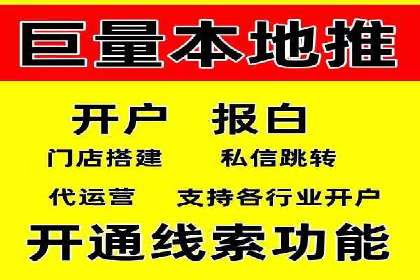 百度推广代理商的运营模式与成功案例